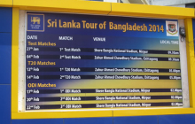 sri_lanka_2014_oocc_tour_213_20140426_1782195010
